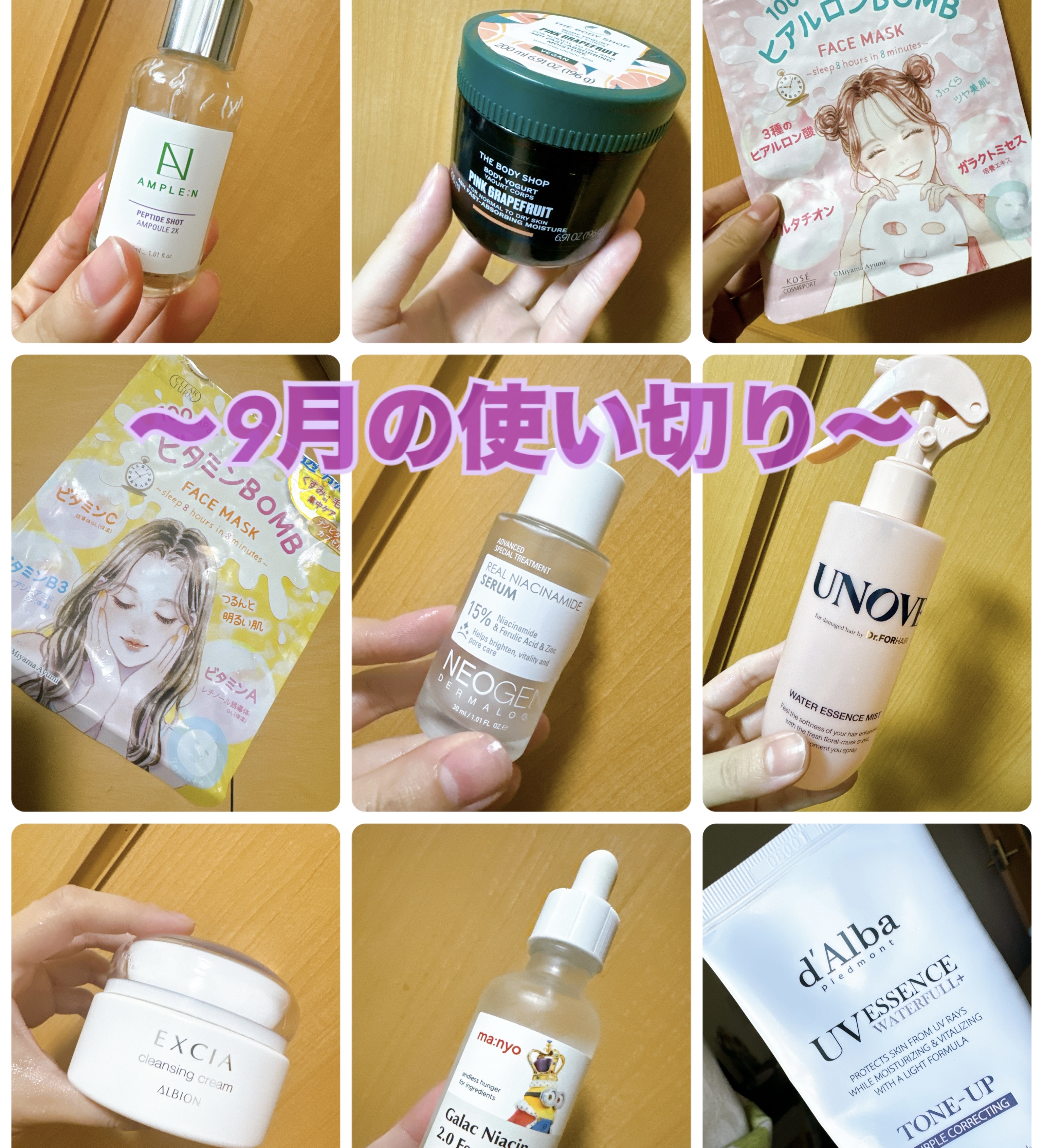 ボディヨーグルト ピンクグレープフルーツ/THE BODY SHOP/ボディローションを使ったクチコミ（1枚目）