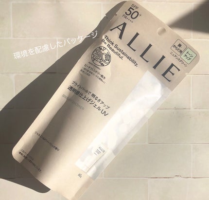 クロノビューティ トーンアップUV/アリィー/日焼け止めクリームを使ったクチコミ(3枚目)