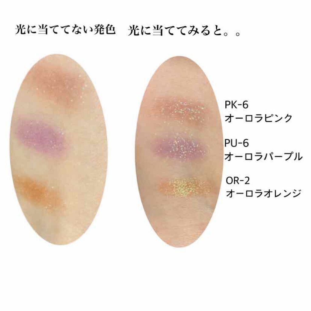 UR GLAM　POWDER EYESHADOW/U R GLAM/単色アイシャドウを使ったクチコミ（3枚目）