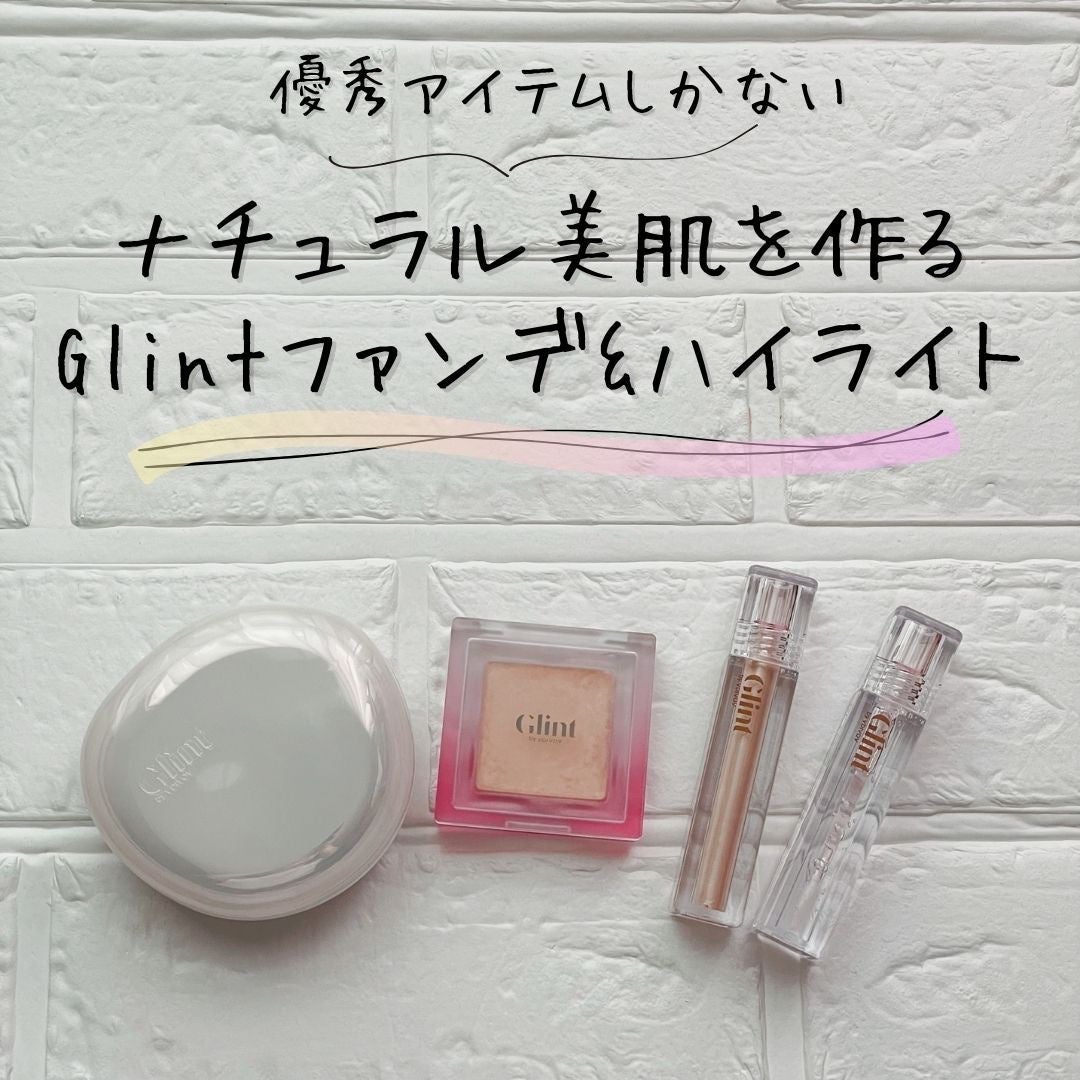 ハイライター/Glint/パウダーハイライトを使ったクチコミ(1枚目)
