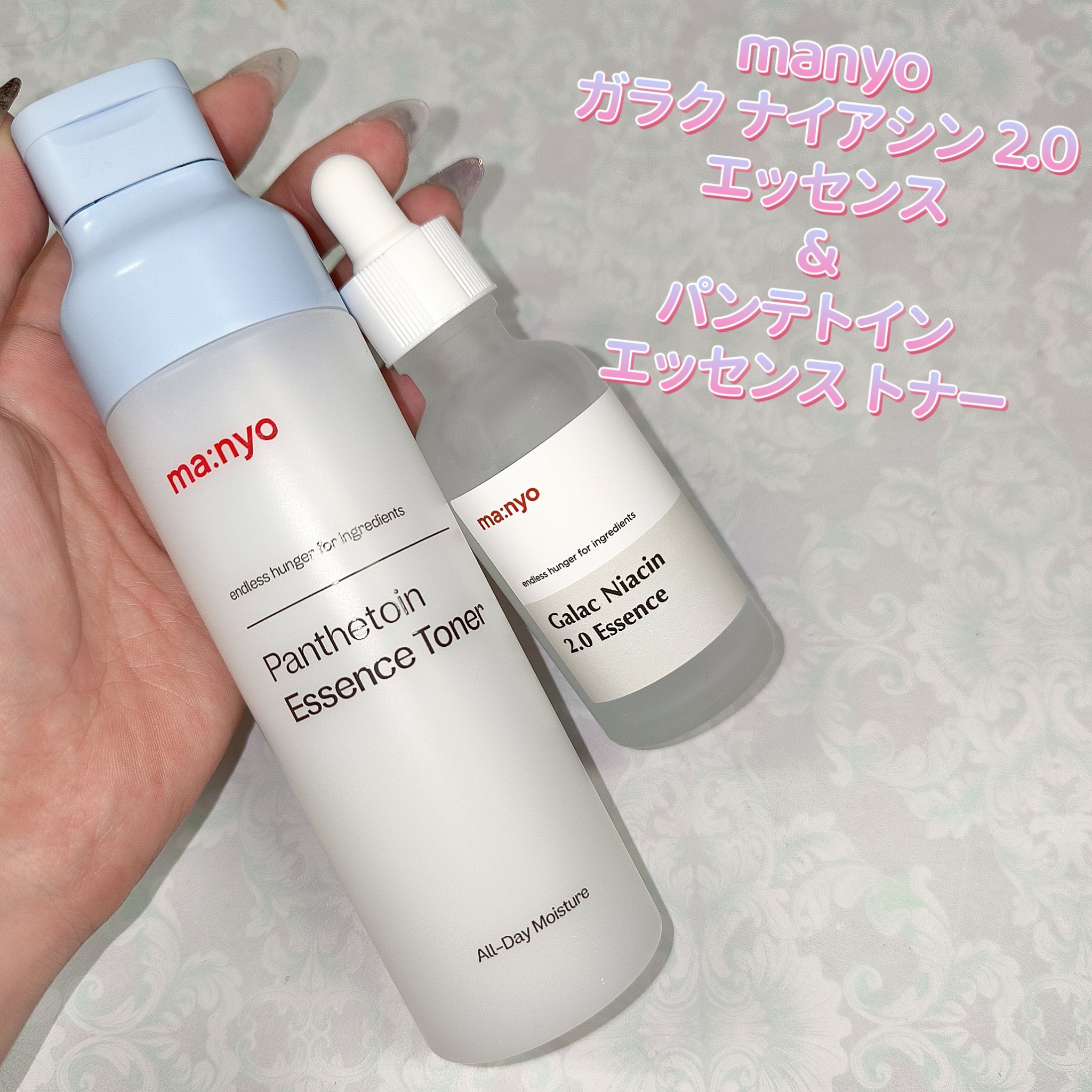 パンテトイン エッセンス トナー/manyo/化粧水を使ったクチコミ（1枚目）