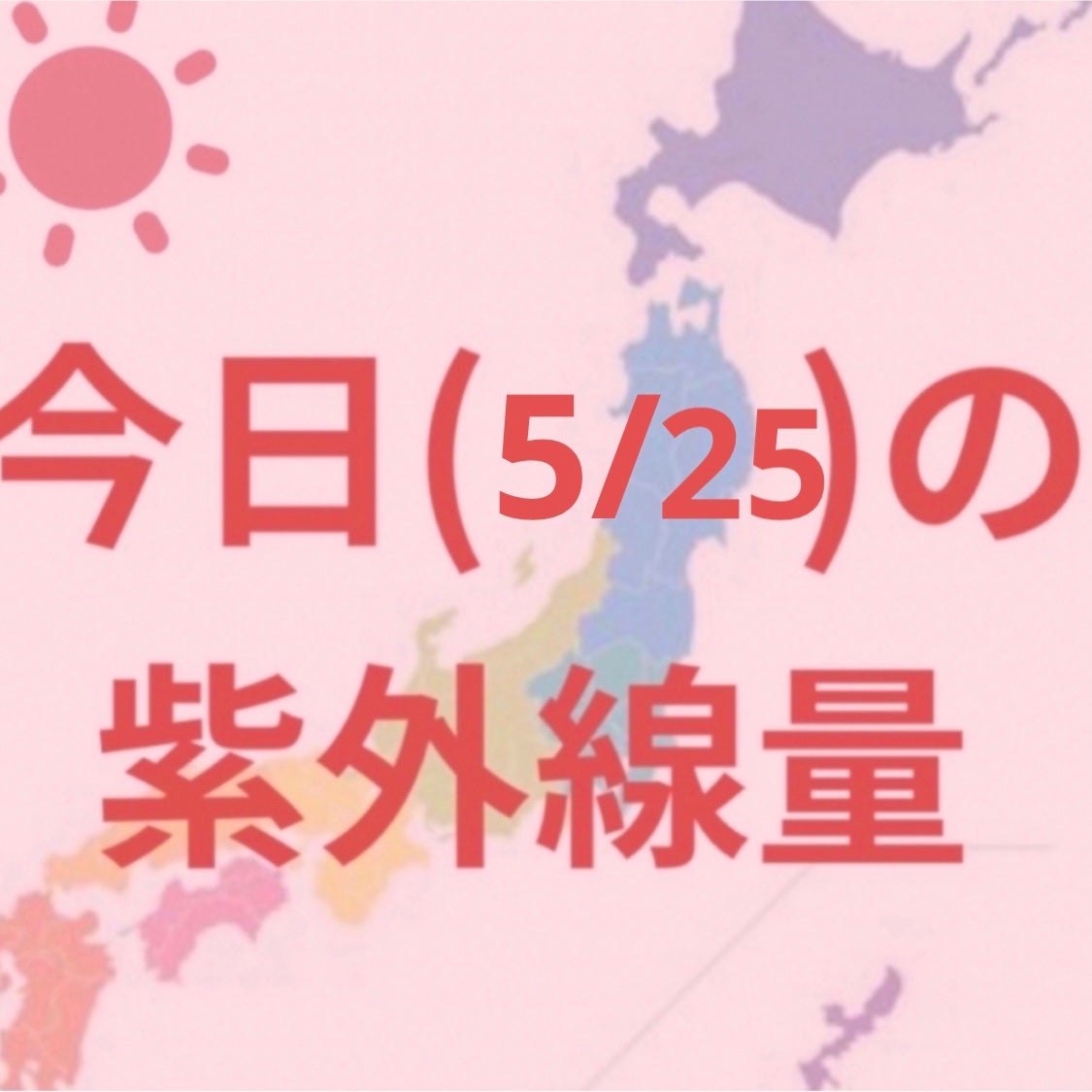 アピュー ジューシーパン UVスティック/A’pieu/日焼け止め・UVケアを使ったクチコミ(1枚目)