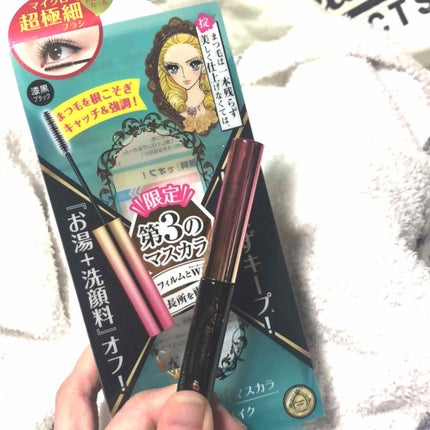 マイクロマスカラ アドバンストフィルム/ヒロインメイク/マスカラを使ったクチコミ(1枚目)