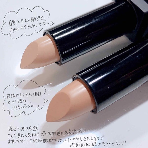 スティックコンシーラー/Riita+/スティックコンシーラー by チャンユカ