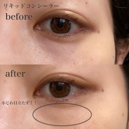 クリエイティブコンシーラーe/IPSA/パレットコンシーラーを使ったクチコミ(4枚目)