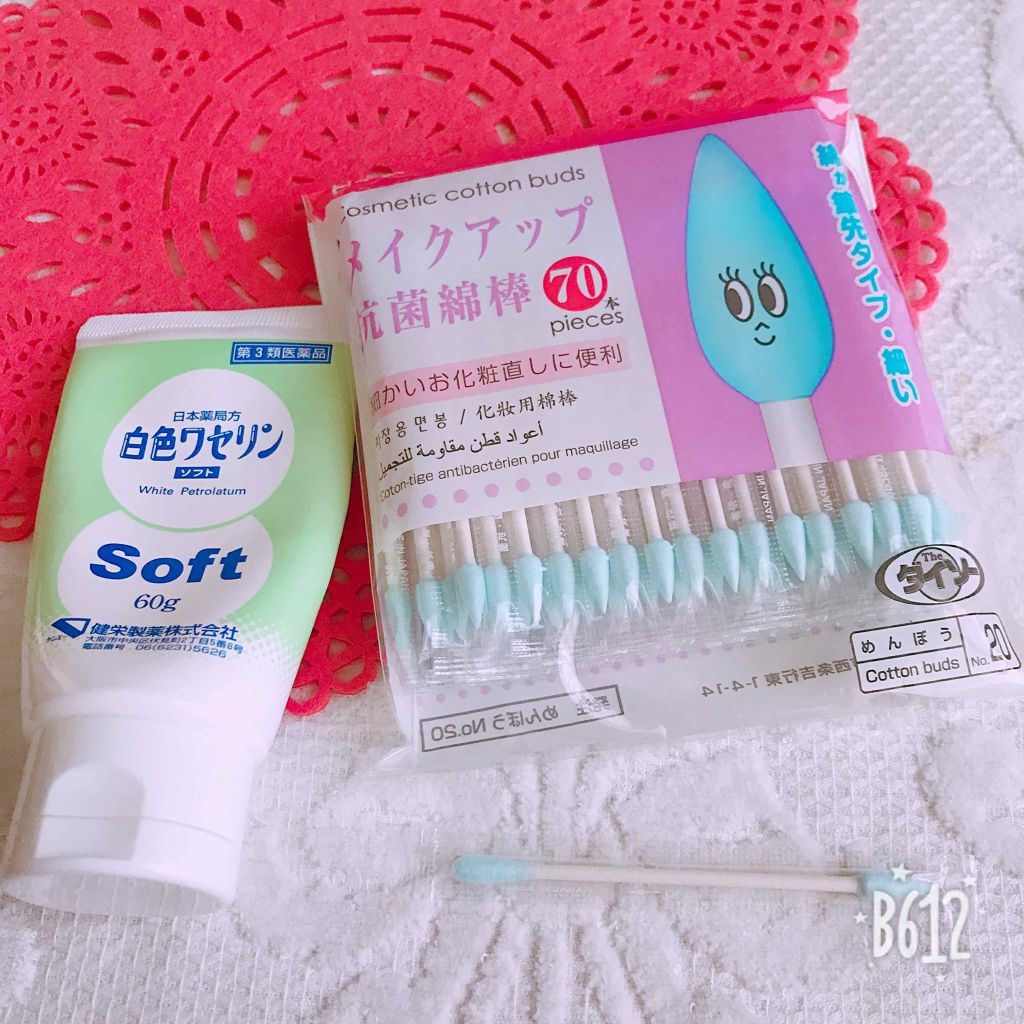 ビューティーアップコットン Ｇ/SHISEIDO/コットンを使ったクチコミ（3枚目）