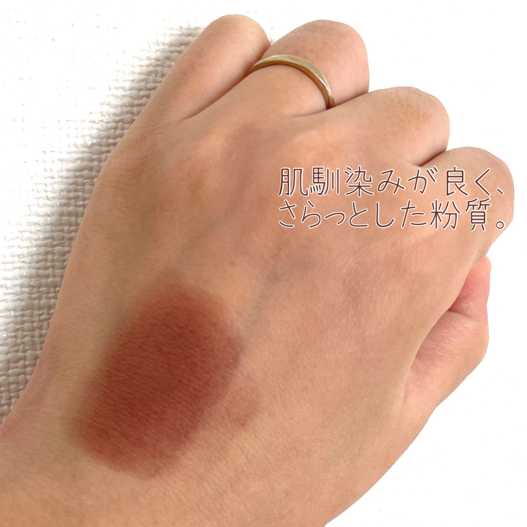 ケイト ザ アイカラー/KATE/単色アイシャドウを使ったクチコミ（2枚目）