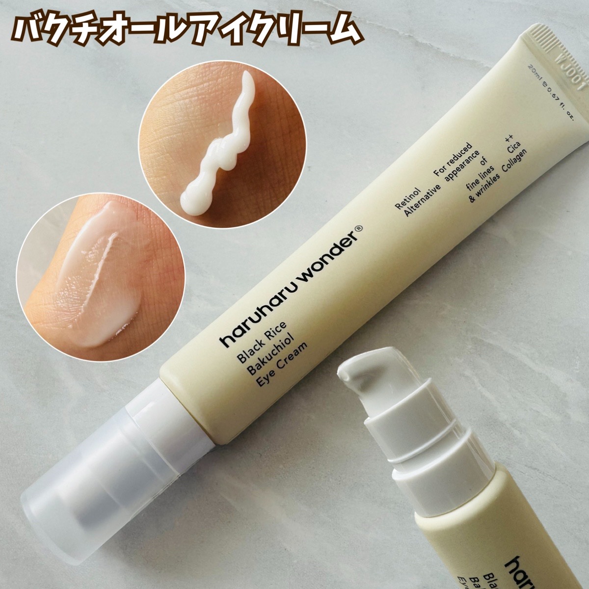 ブラックライス ヒアルロニックトナー/haruharu wonder/化粧水を使ったクチコミ（3枚目）