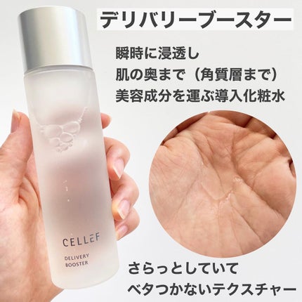 インテンシブ コンセントレート/セルエフ/美容液を使ったクチコミ(3枚目)