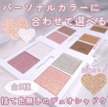 マイカラー デュオシャドウ スプリングスパークル（イエベ春）/FAVES BEAUTY/アイシャドウパレットを使ったクチコミ（1枚目）