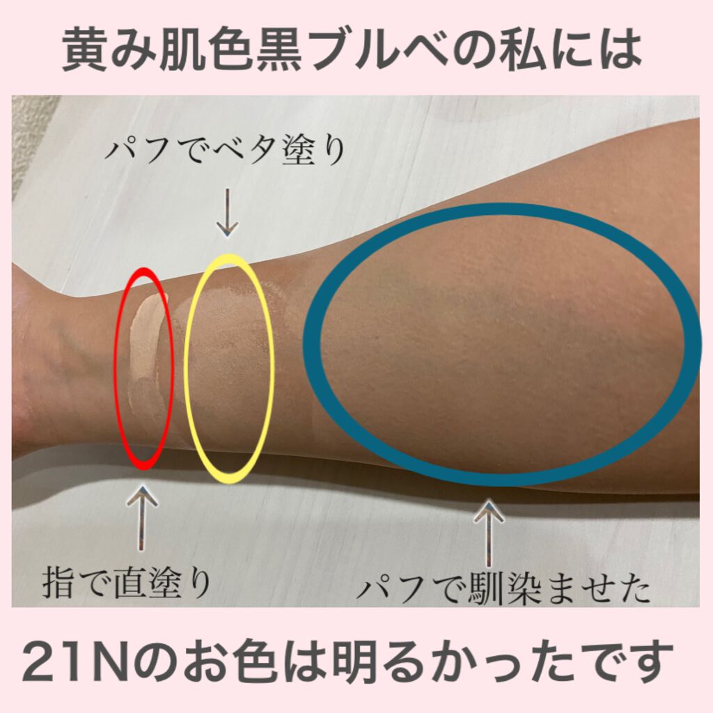 マスクフィットオールカバークッション/TIRTIR(ティルティル)/クッションファンデーションを使ったクチコミ(5枚目)