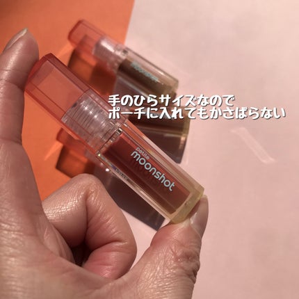 プチムーンショットジェリーグロウティント/moonshot/リップティントを使ったクチコミ(3枚目)