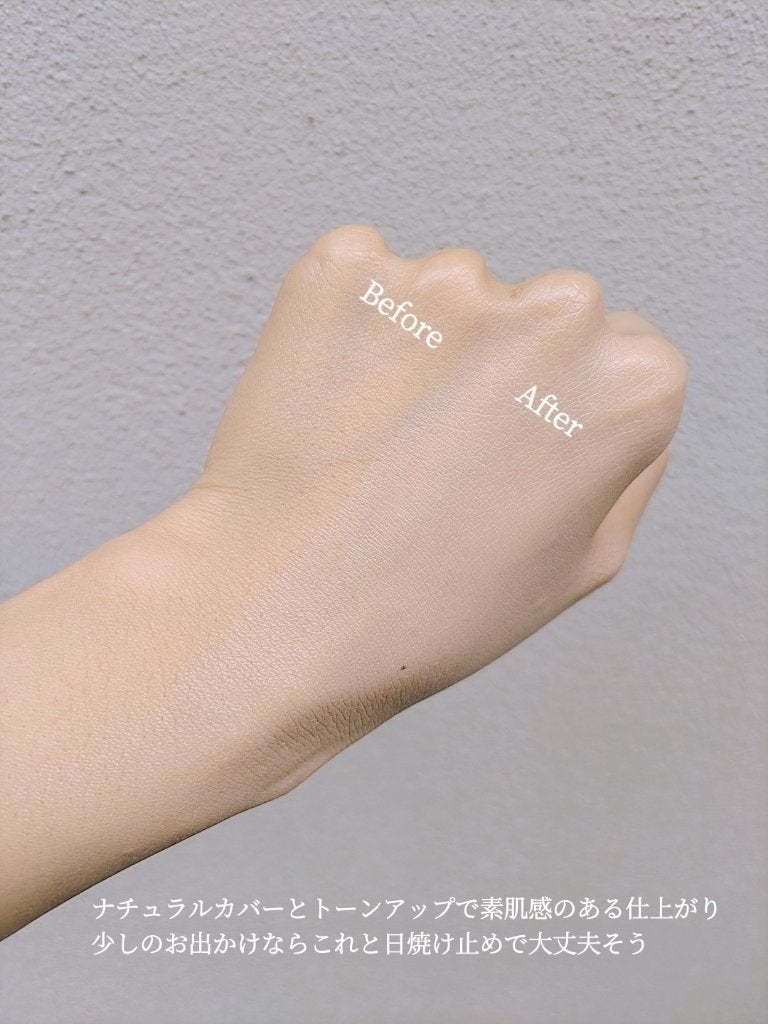 コラーゲンモイスチャースキンベース/illuN/化粧下地を使ったクチコミ(4枚目)