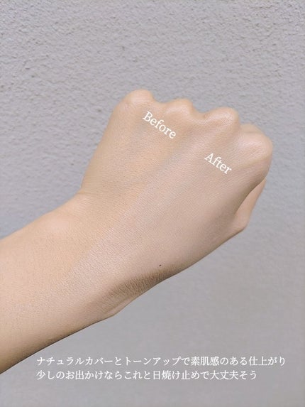 コラーゲンモイスチャースキンベース/illuN/化粧下地を使ったクチコミ(4枚目)