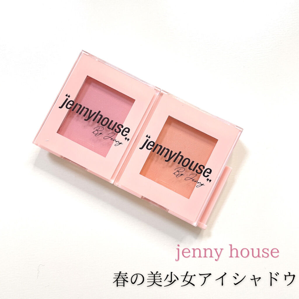 エアーフィットアーティストシャドウ 01Baby Peach/jenny house/単色アイシャドウを使ったクチコミ（1枚目）