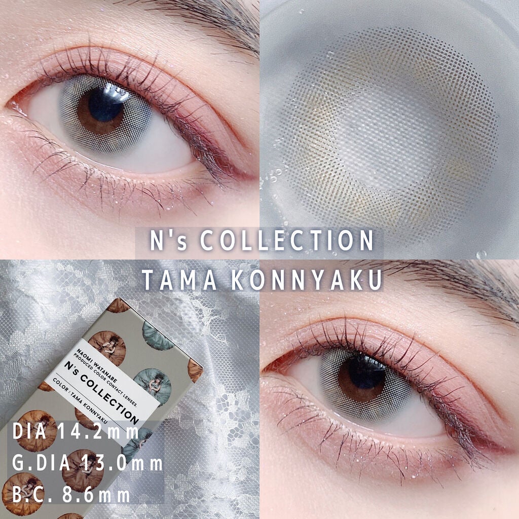 N’s COLLECTION 1day/N’s COLLECTION/ワンデー(1DAY)カラコンを使ったクチコミ(2枚目)