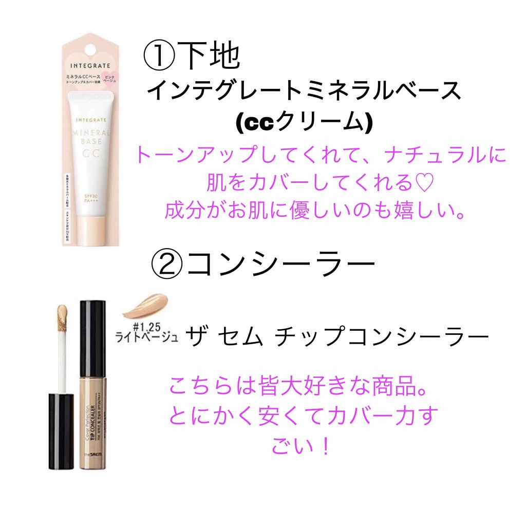 CCリップクリームN/KATE/リップケアを使ったクチコミ（2枚目）