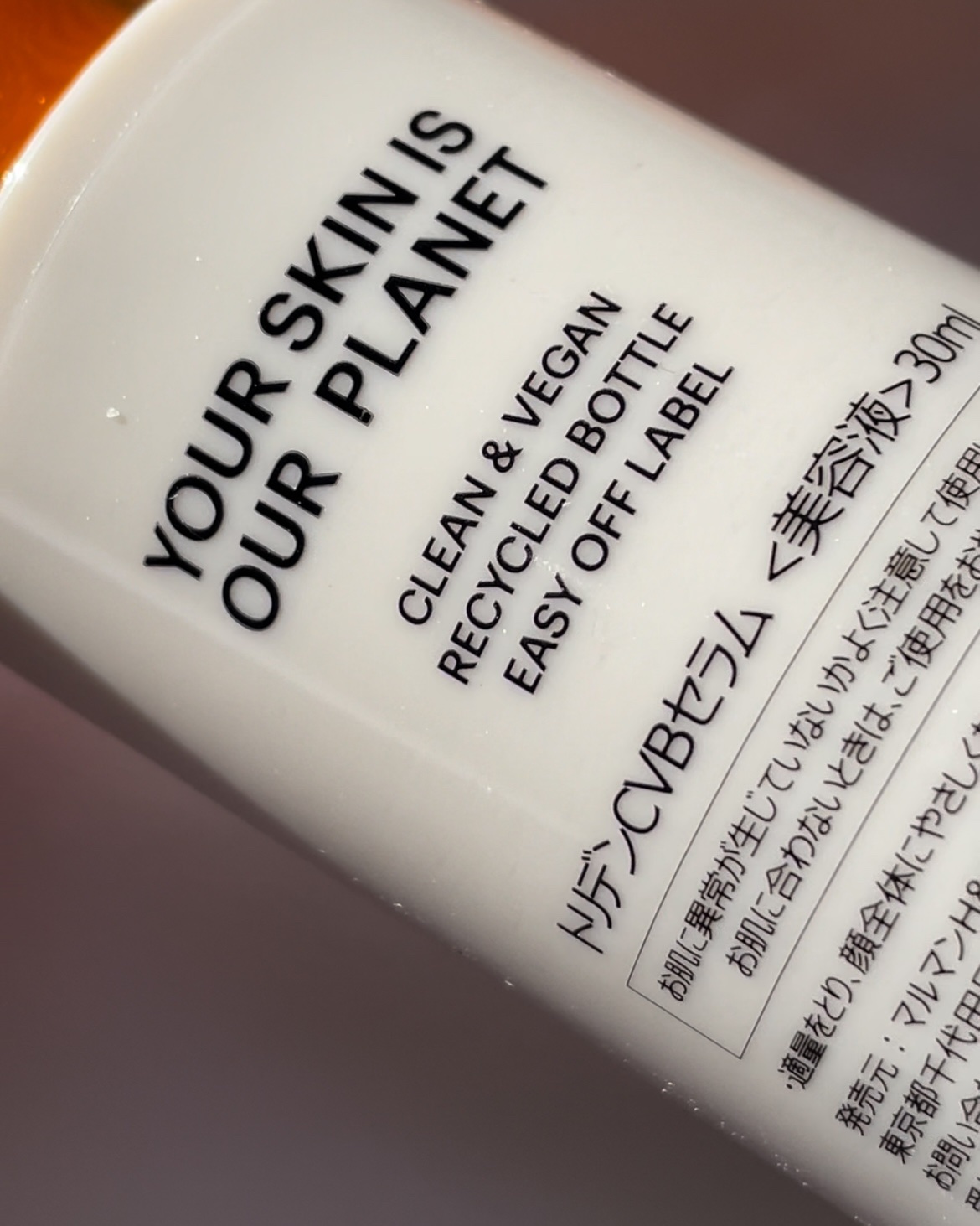 セルメイジング ビタC ブライトニングアンプル/Torriden/美容液を使ったクチコミ（2枚目）