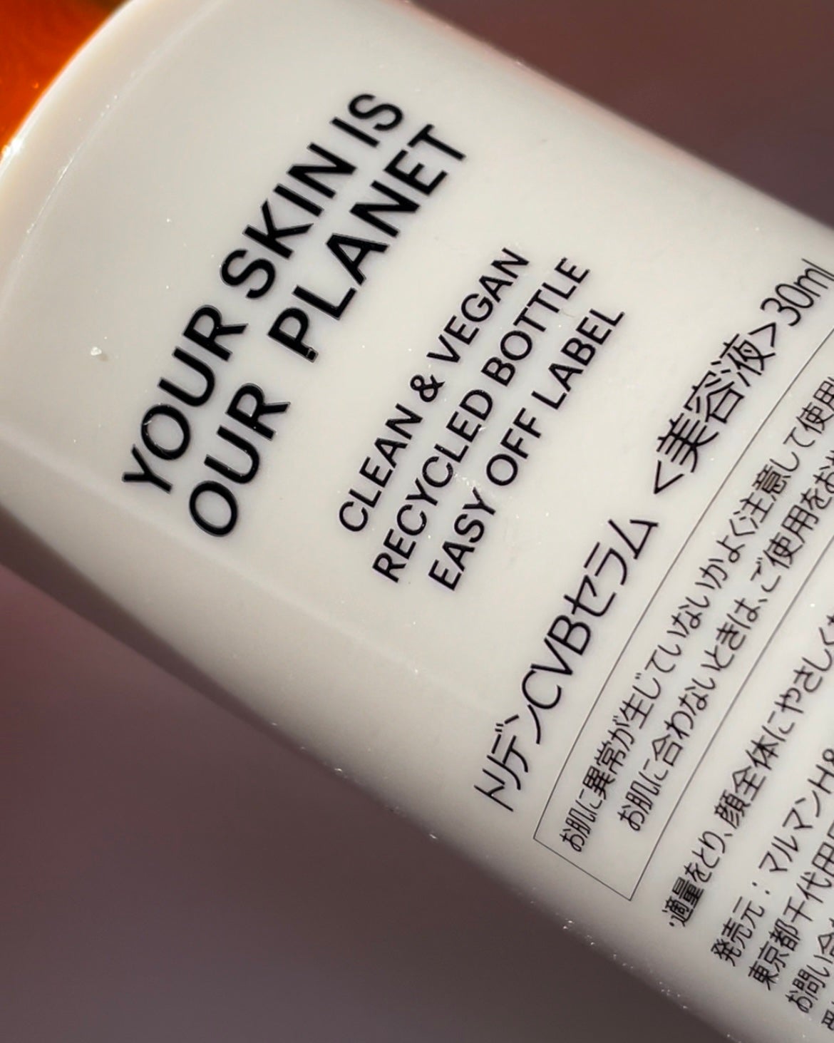 セルメイジング ビタC ブライトニングアンプル/Torriden/美容液を使ったクチコミ(2枚目)