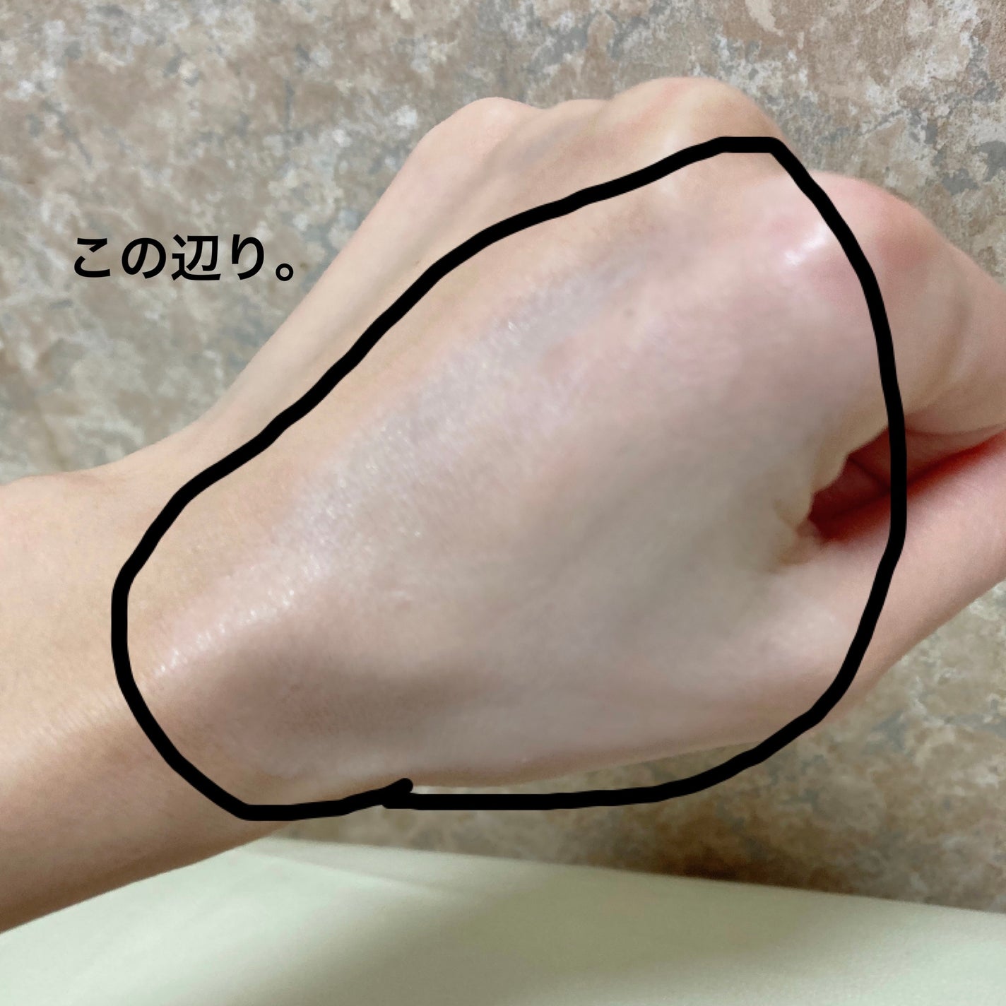 ミュアイス デイリースキンプライマー/muice/化粧下地を使ったクチコミ(4枚目)