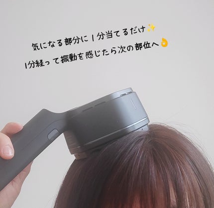 SonoRepro/アンファー(スカルプD)/ヘアケアグッズを使ったクチコミ(9枚目)