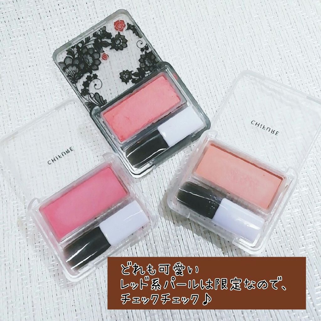 パウダー チーク/ちふれ/パウダーチークを使ったクチコミ（3枚目）