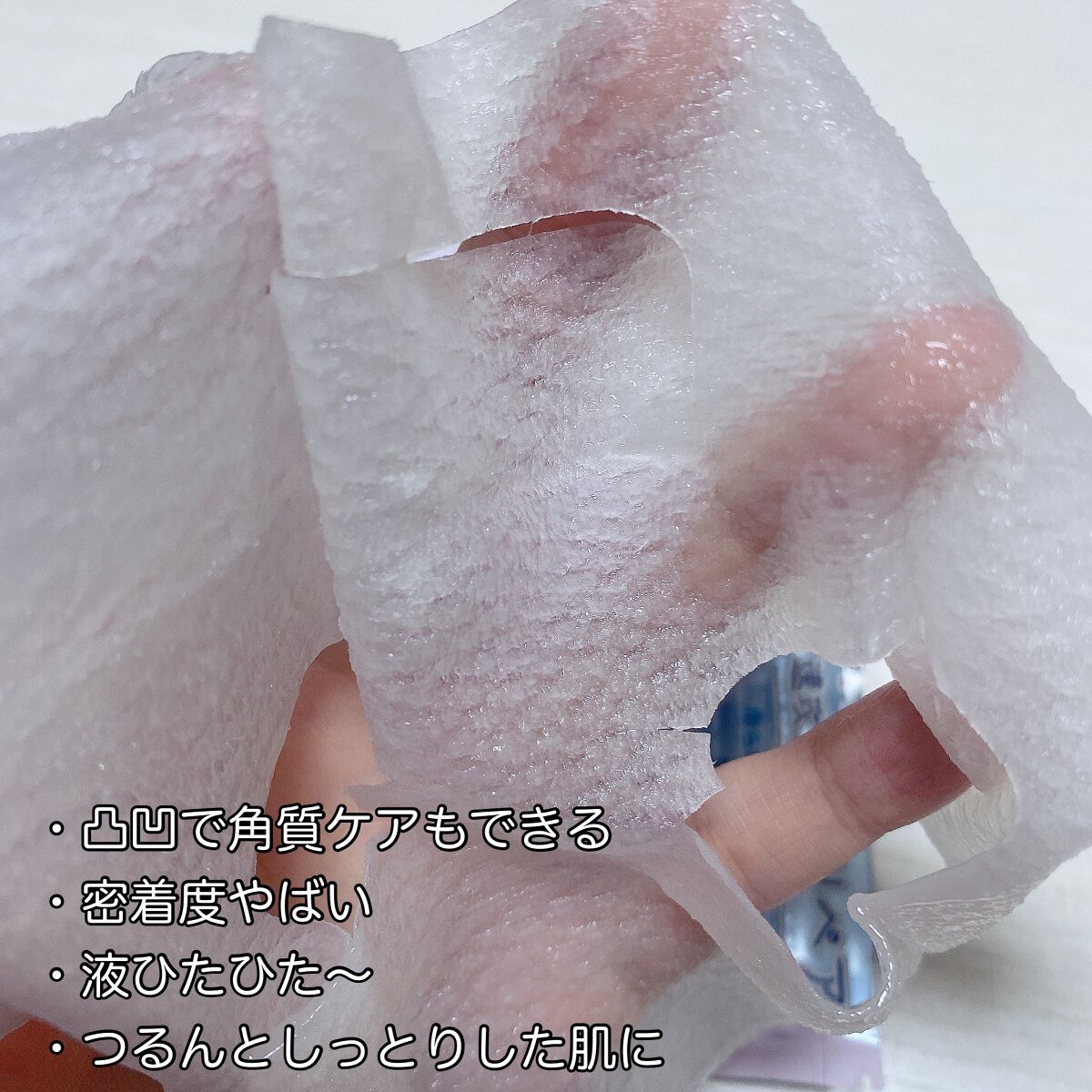 ごめんね素肌マスク/クリアターン/シートマスク・パックを使ったクチコミ(5枚目)