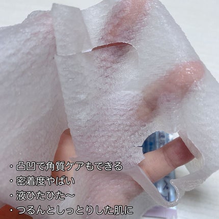 ごめんね素肌マスク/クリアターン/シートマスク・パックを使ったクチコミ(5枚目)