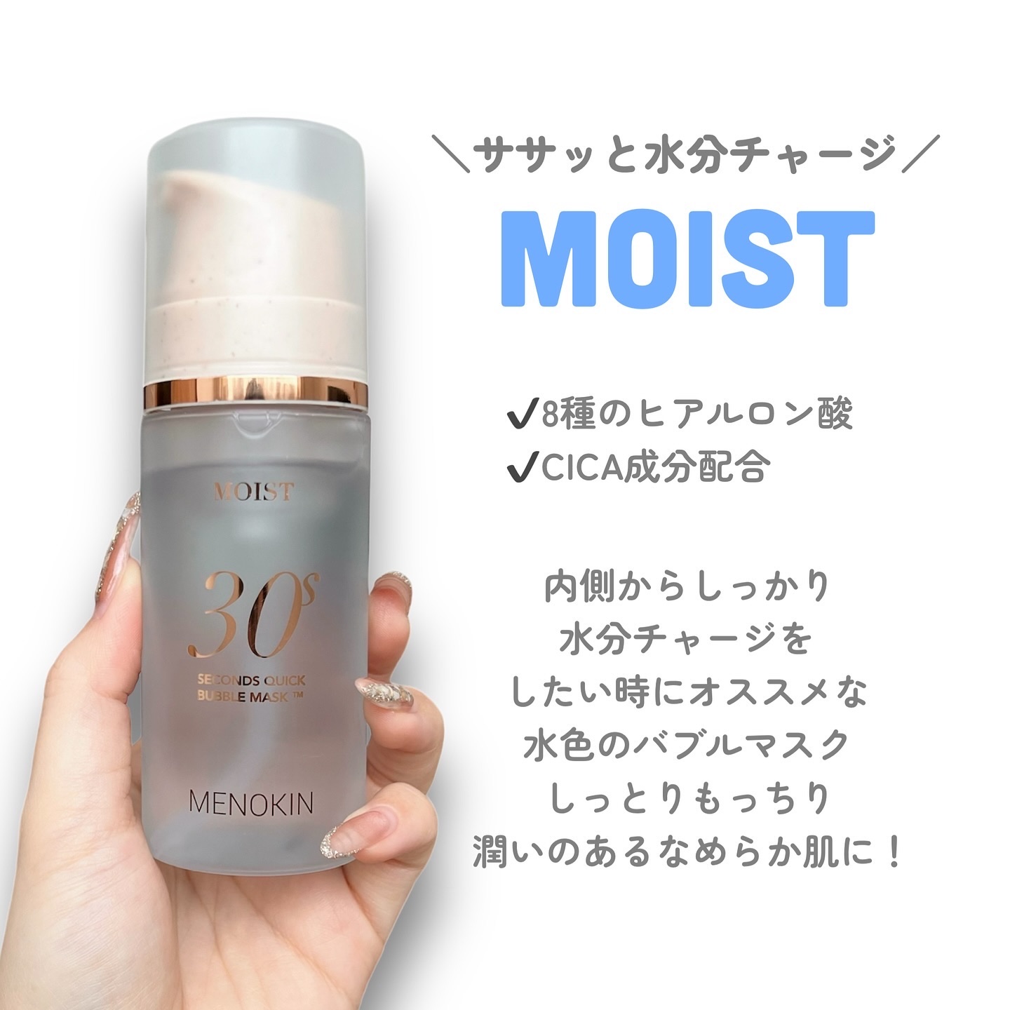 30秒クイックバブルマスク95ml リフト/MENOKIN/シートマスク・パックを使ったクチコミ（2枚目）