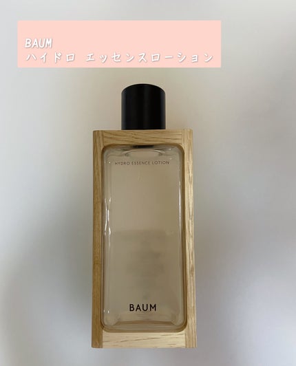 ハイドロ エッセンスローション/BAUM/化粧水を使ったクチコミ(1枚目)