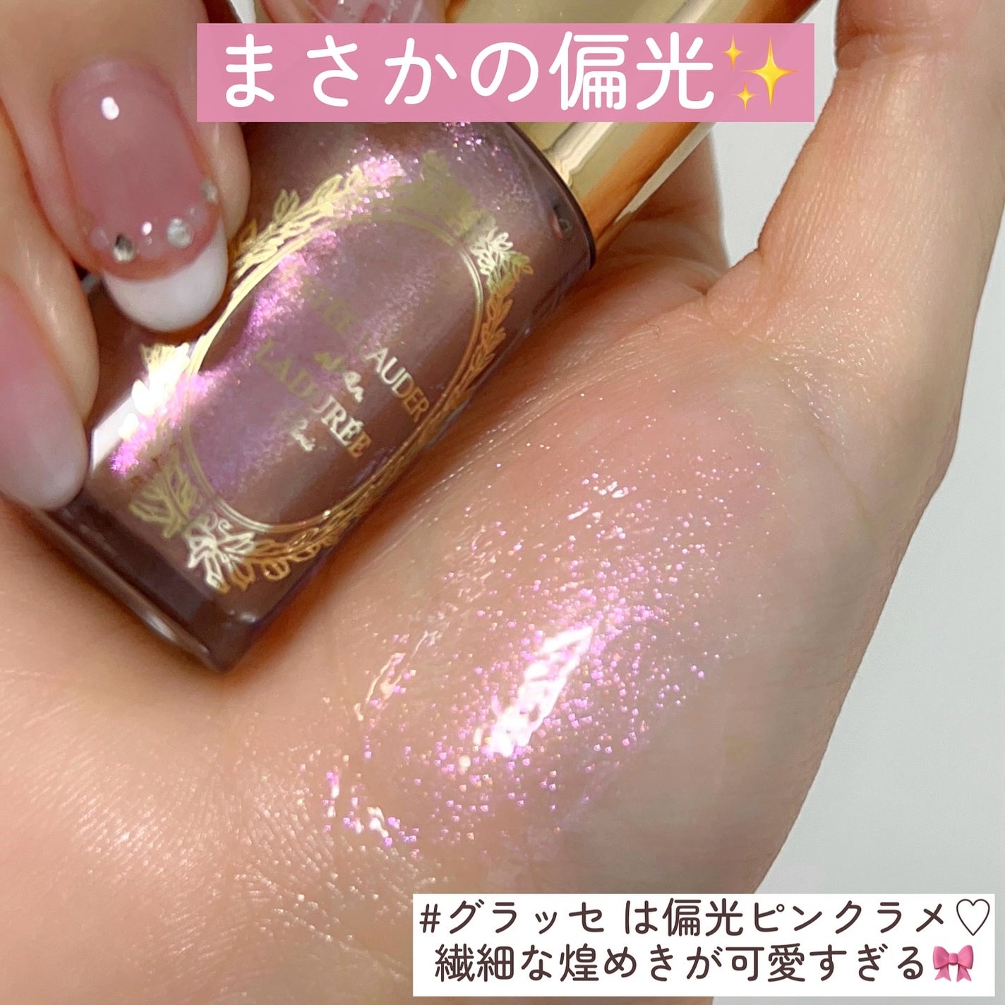 リミテッド エディション リップ オイル コレクション/ESTEE LAUDER/メイクアップキットを使ったクチコミ(4枚目)