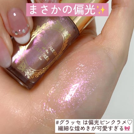 リミテッド エディション リップ オイル コレクション/ESTEE LAUDER/メイクアップキットを使ったクチコミ(4枚目)