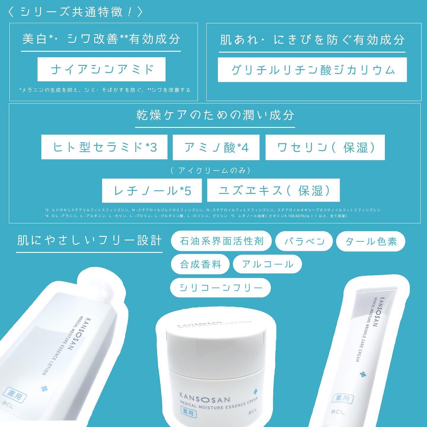 乾燥さん　薬用しっとり化粧液【医薬部外品】/乾燥さん/オールインワン化粧品を使ったクチコミ（2枚目）