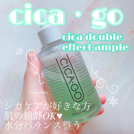 シカゴ― シカダブルエフェクトアンプル/ISOI/美容液を使ったクチコミ(1枚目)