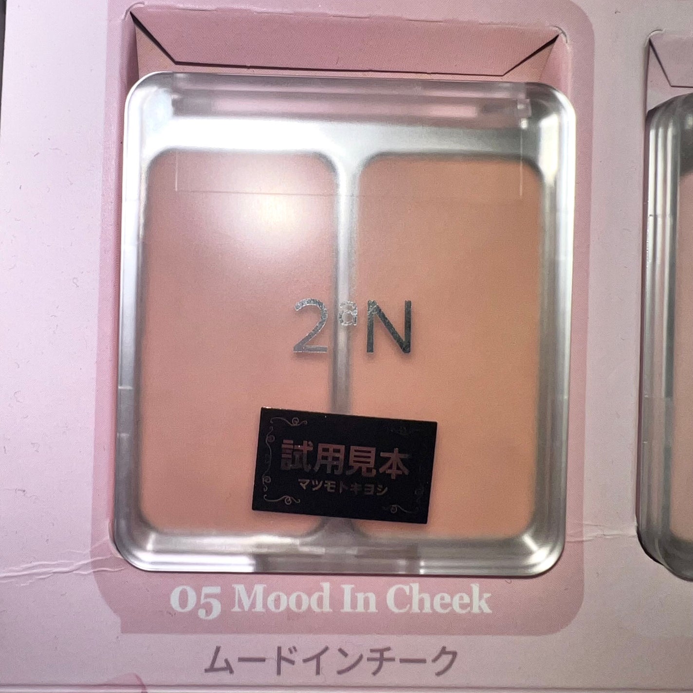 デュアルチーク/2aN/パウダーチークを使ったクチコミ(2枚目)