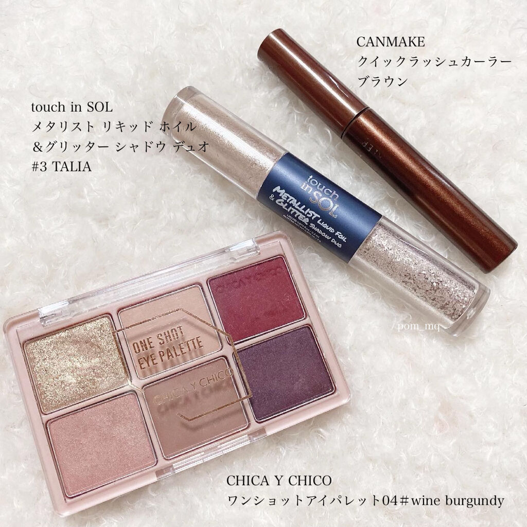 ワンショットアイパレット/CHICAY CHICO/アイシャドウパレットを使ったクチコミ（2枚目）