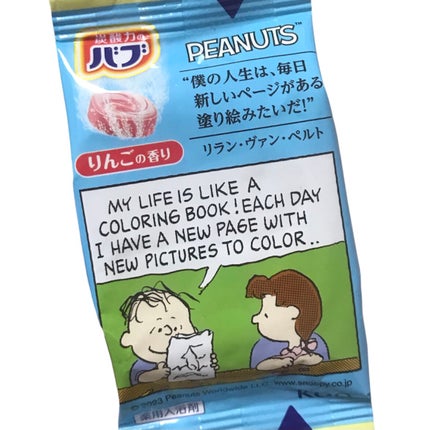 バブーピー りんごの香り/バブ/炭酸系入浴剤を使ったクチコミ(2枚目)