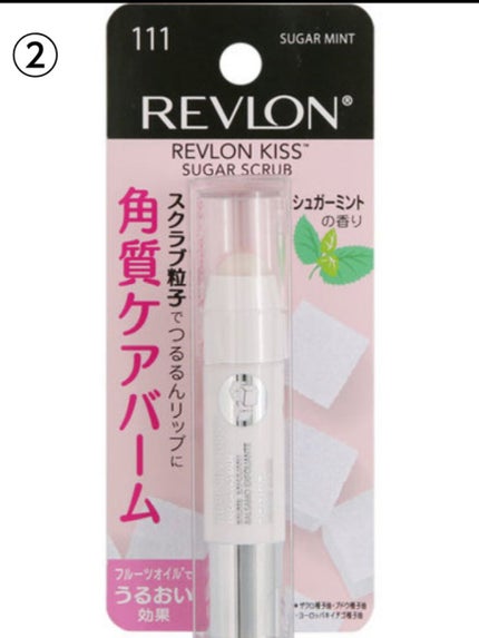 DHC 薬用リップクリーム/DHC/リップクリームを使ったクチコミ(3枚目)