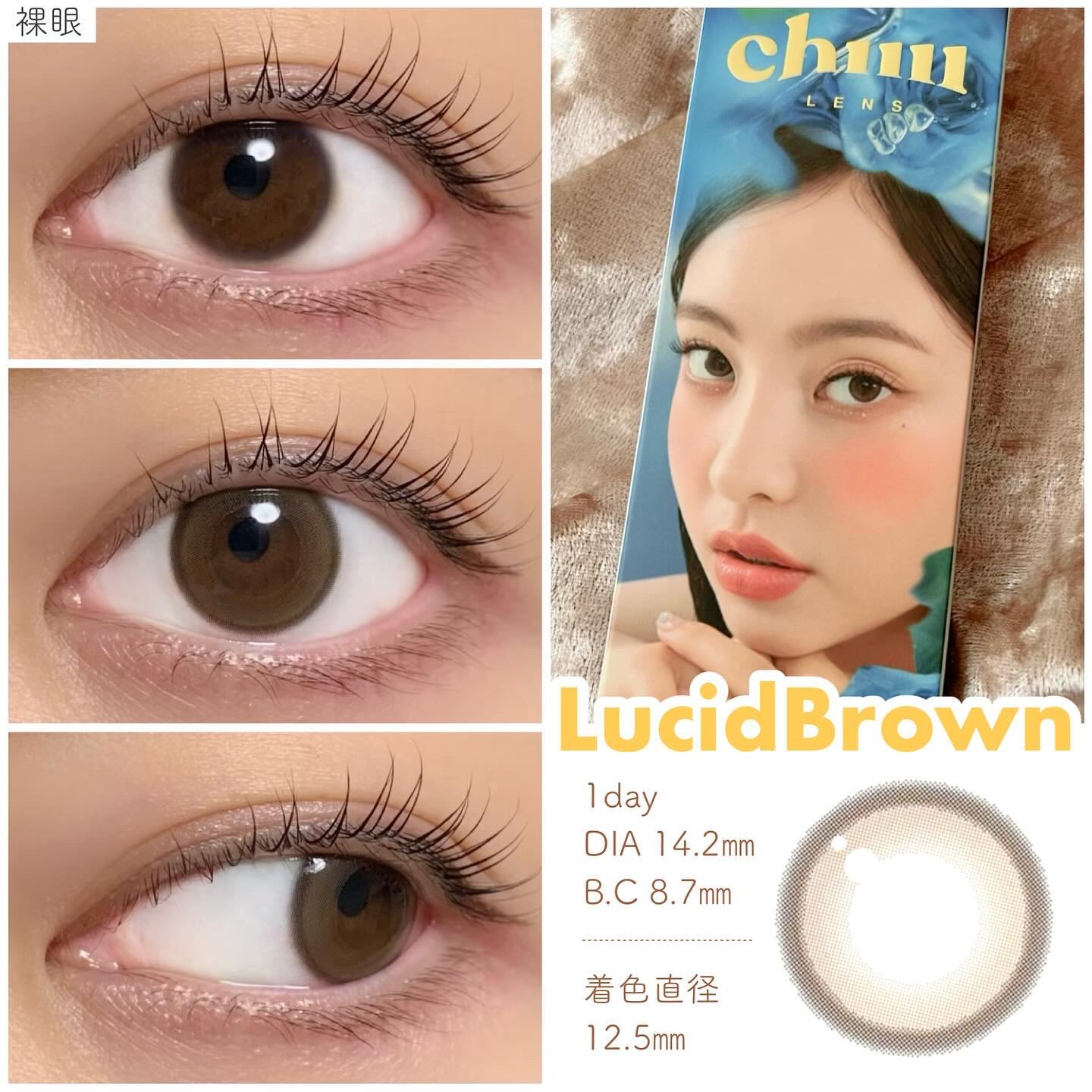 Aery Rose/chuu LENS/ワンデー（１DAY）カラコンを使ったクチコミ（2枚目）