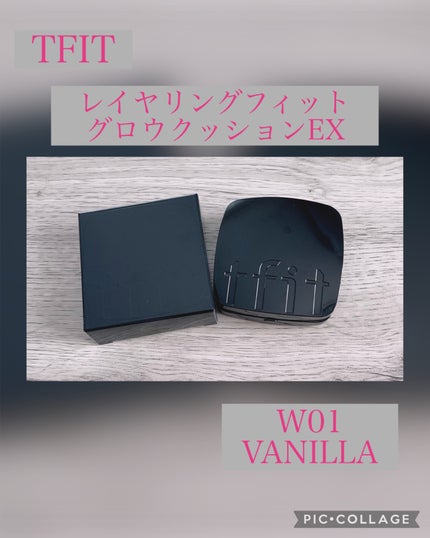 レイヤリングフィット グロークッションEX/TFIT/クッションファンデーションを使ったクチコミ(1枚目)