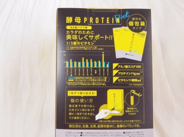 ISDG 医食同源ドットコム 酵母プロテインのクチコミ「〖ISDG 医食同源ドットコム 酵母プロテイン きな粉バナナ味〗

プロテインとは思えないくら.....」（2枚目）