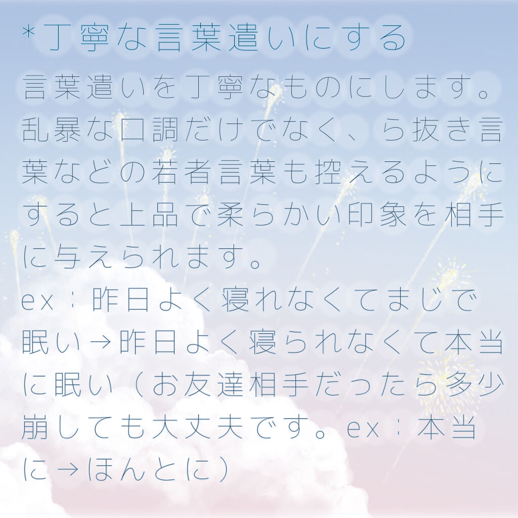 を使ったクチコミ（3枚目）