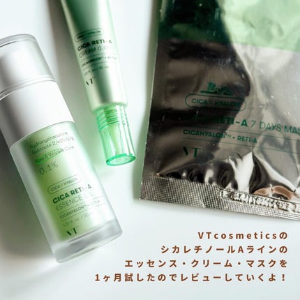 シカレチA エッセンス0.1/VT/美容液を使ったクチコミ(2枚目)
