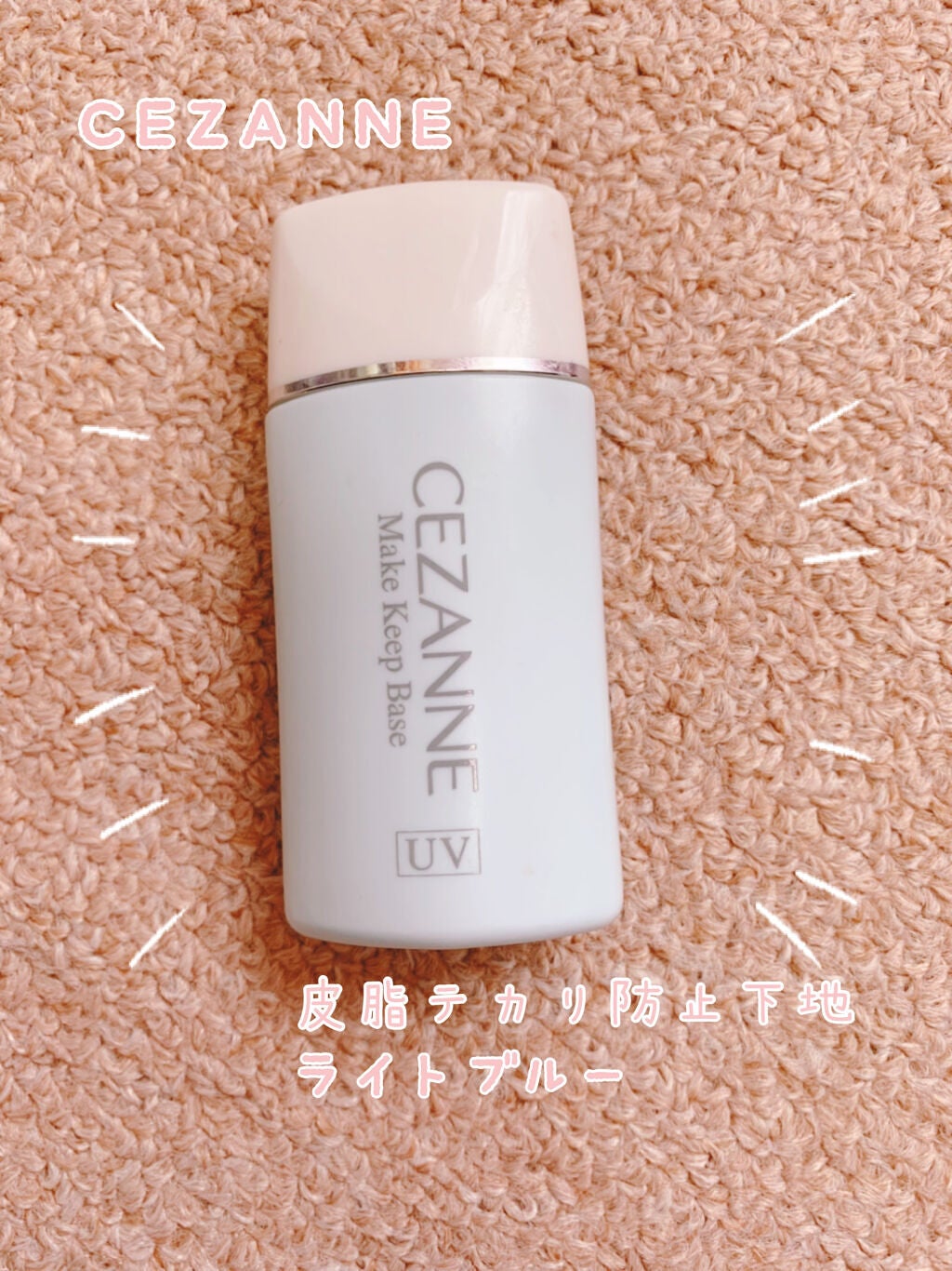 ナチュラル チークN/CEZANNE/パウダーチークを使ったクチコミ(5枚目)