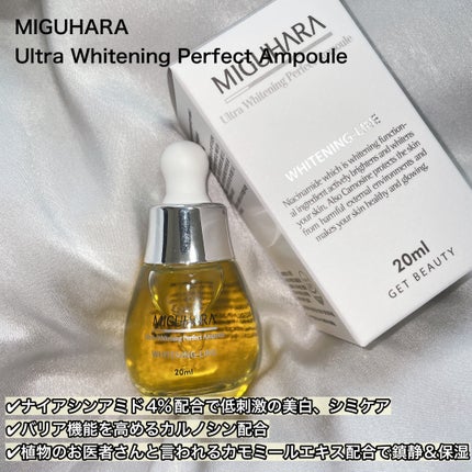 Big3 Step Whitening Mask Pack/MIGUHARA/シートマスク・パックを使ったクチコミ(4枚目)