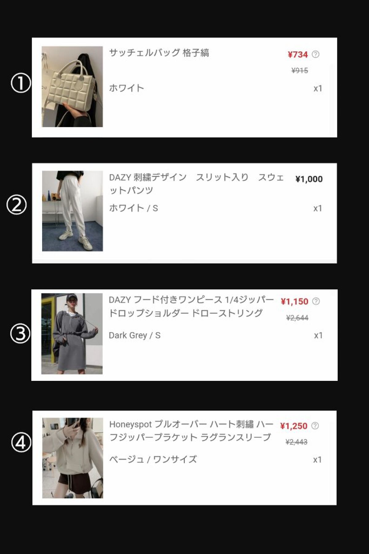 SHEIN購入品/SHEIN/その他を使ったクチコミ（2枚目）