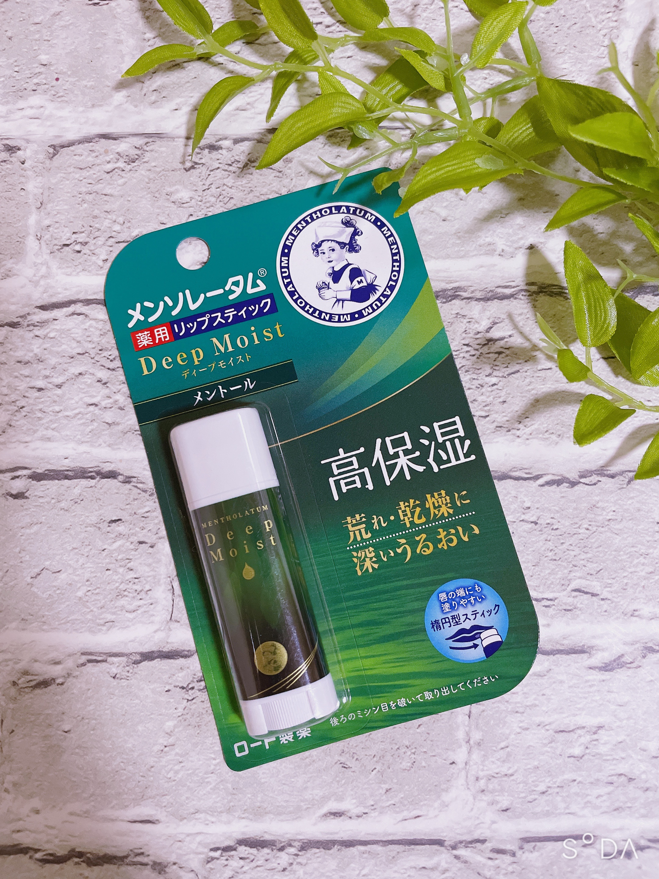 ディープモイスト メントール/メンソレータム/リップクリームを使ったクチコミ（1枚目）