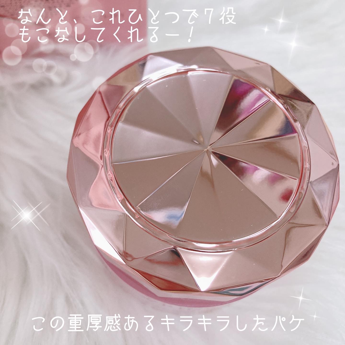 リンクルケア ホワイト モイストジェルクリーム/グレイスワン/オールインワン化粧品を使ったクチコミ（1枚目）