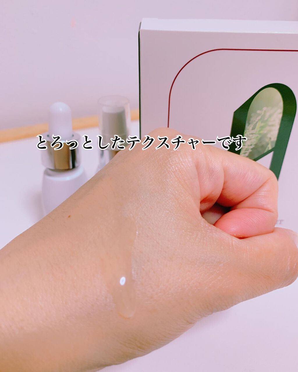 を使ったクチコミ（3枚目）