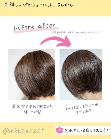 MICOKA☆フォロバ on LIPS 「今日は前から気になってたトッティモのディップカラーを試してみた..」(5枚目)